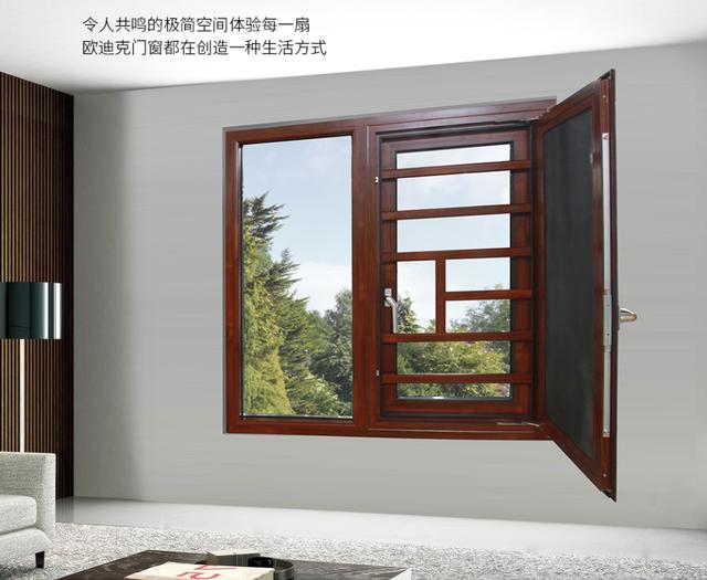 欧迪克门窗 构筑家庭幸福的安全基石